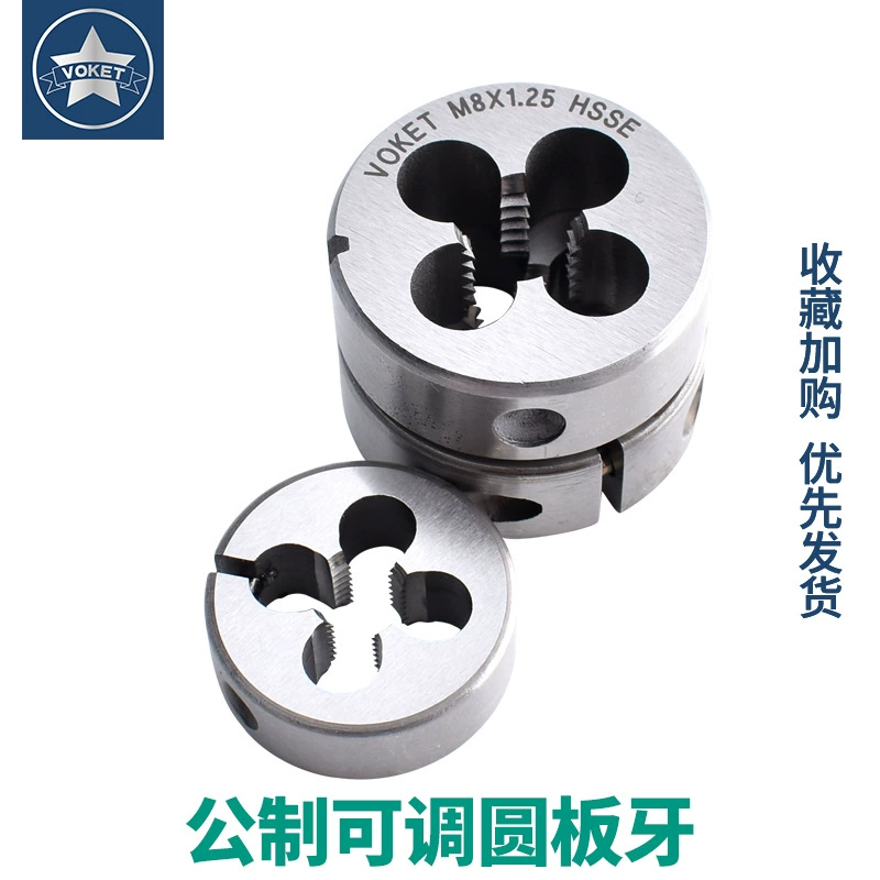 Регулируемый круглый зуб из нержавеющей стали