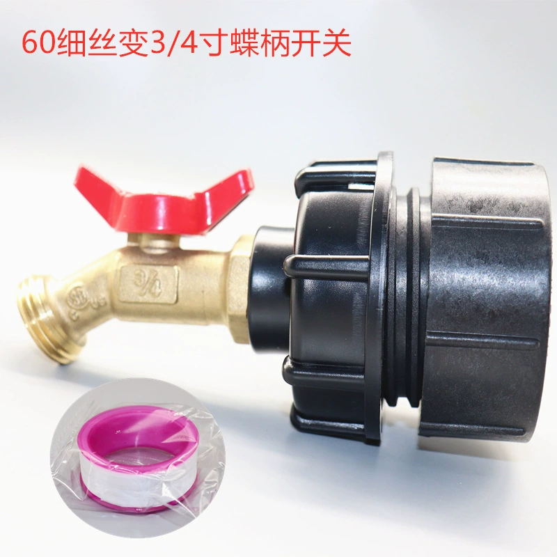 60/70 шелк 1000Л ведро IBC тонна ковшовое соединение S60 * 6 фитинги латунная насадка кран-бабочка 60 Silk