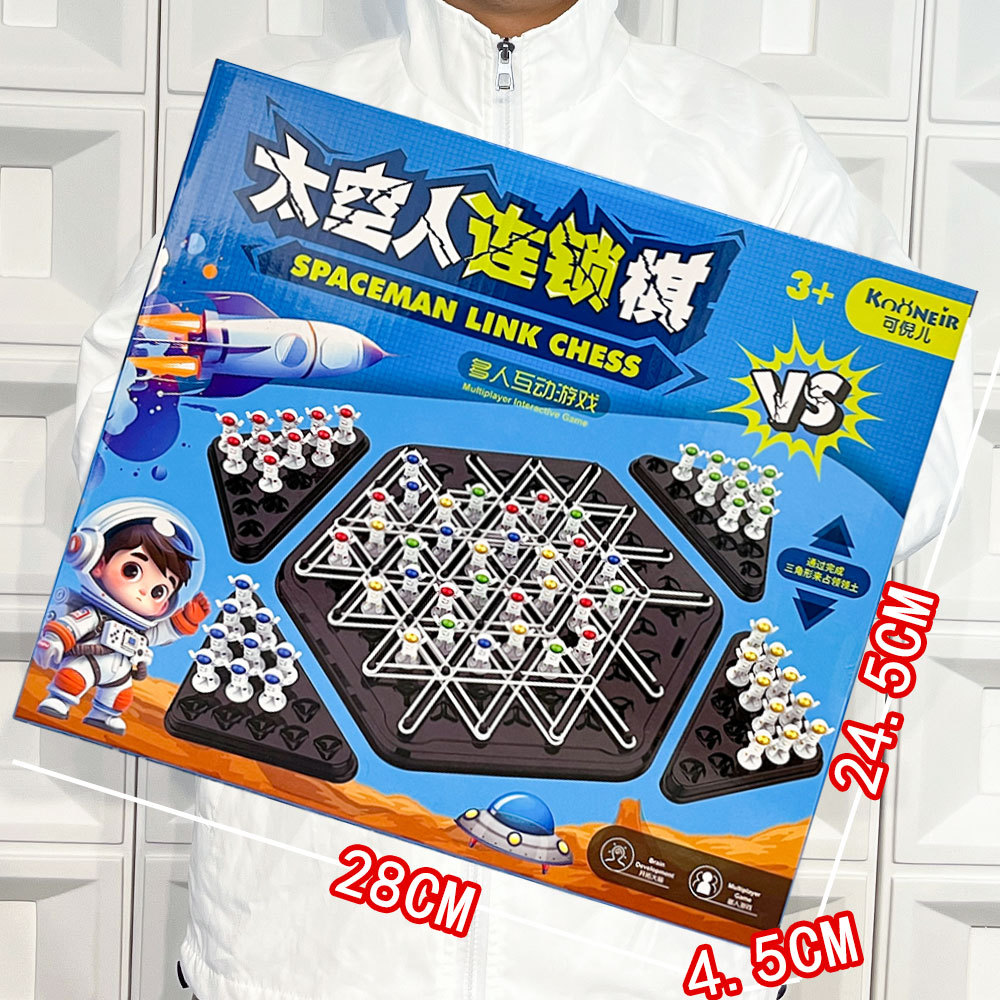 Puzzle infantil superposición juego pensamiento lógico padre-hijo equilibrio interactivo mecanismo de juego de mesa regalos juguetes al por mayor