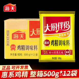 ���亣���ϵ�u��500g���b�������ζ���N�������Ҝ�������r�{ζ