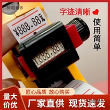 打价机商店标价机单排器打价格标签机超市打价生产日期打码麦太保