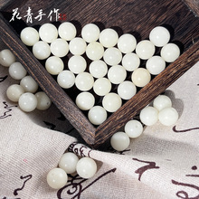 6-12mm天然白玉菩提散珠佛珠diy手工串珠手持把件饰品配件盘串