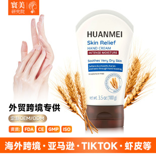 �羳��y�̝������o��˪ hand cream �aˮ��������ѹ��S���Q���l