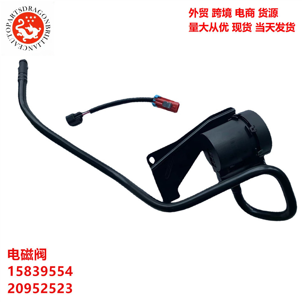 Comercio exterior aplicable a piezas de automóviles generales de válvula solenoide de aluminio de carbono 15839554 20952523 25932568