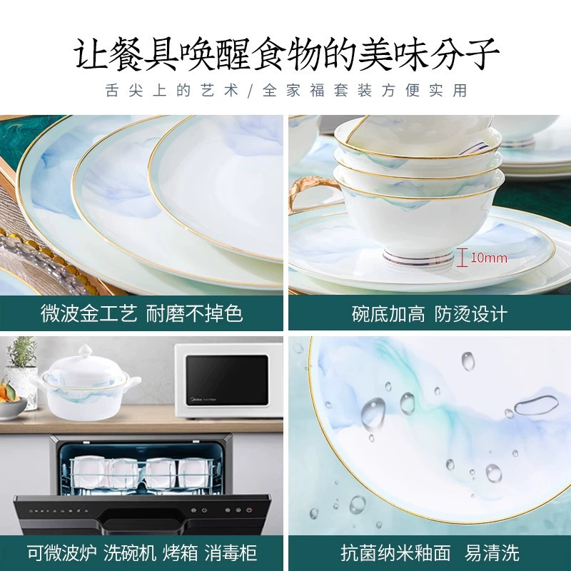 Набор посуды для домашнего использования 2026 новый Jingdezhen керамическая золотая кайма сервировка столовых приборов простая стильная переезд на новый дом посуда и палочки