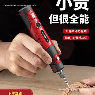 Hand-Held Grinding and Polishing Jade Electric Grinding and Carving Electric Tools Small Carving Knife Cutting Machine Other Woodworking