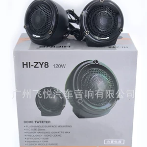 Wholesale HIFINE car audio modification Speaker 2-inch silk film treble speaker treble head car treble