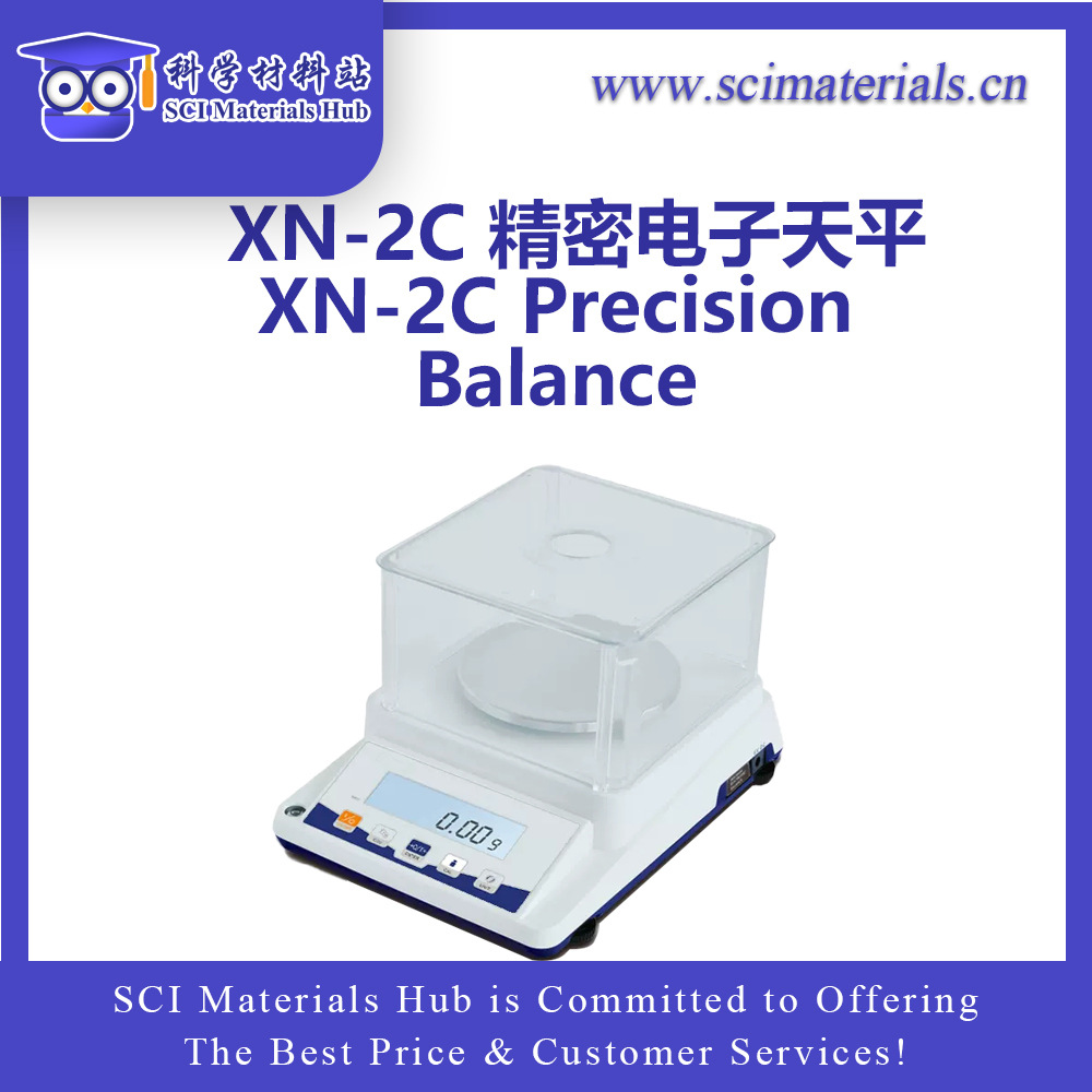 XN-2C精密电子天平 科学材料站 SCI Materials Hub