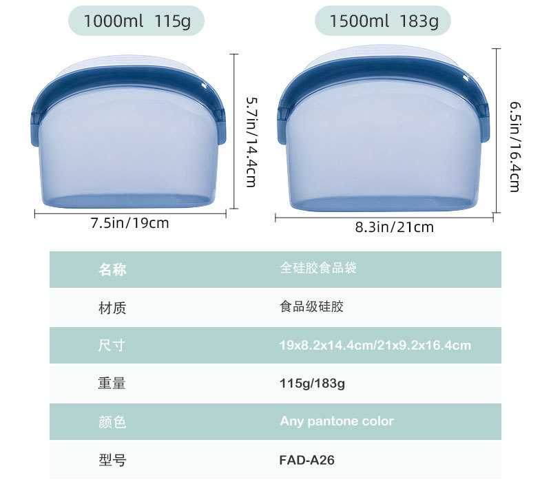 食品袋详情页_03