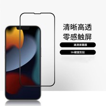 小米全屏高铝钢化膜 适用9PRO 8红米K20 6APRO小米PLAY NOTE3二强