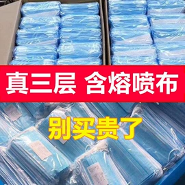 一次性日用口罩;一次性口罩