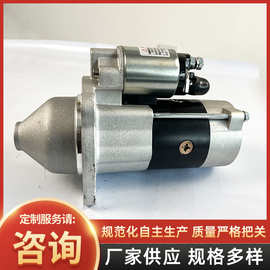 S1130101B起动机 适用于康明斯2.8（反向）