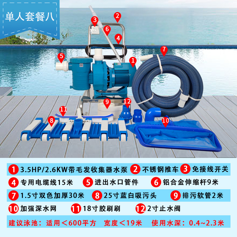 Piscina máquina de succión inferior estanque de peces de agua bajo el agua inferior aspiradora limpieza manual dispositivo de succión equipo de la bomba envío gratis
