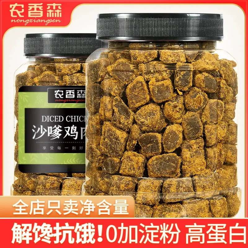 【Nongxiangsen куриные крупы】 Люди едят куриную грудку с высоким содержанием белка, 4 кубика курицы, 4
