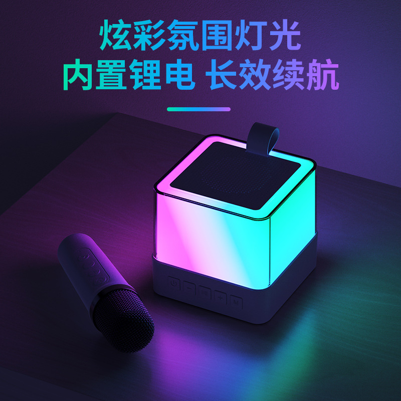 K 18ワイヤレスk歌一体マイク音響ランプ付きマイク携帯屋外子供家庭bluetoothスピーカーセット|undefined
