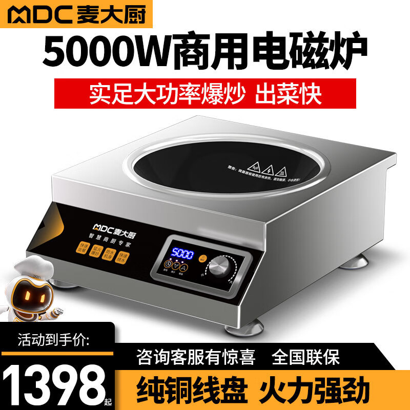 순수 구리 코일|5000와트 380v|손잡이 + 타이밍