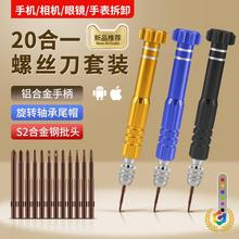 ?֙CCС;SݽzbmOiPhone