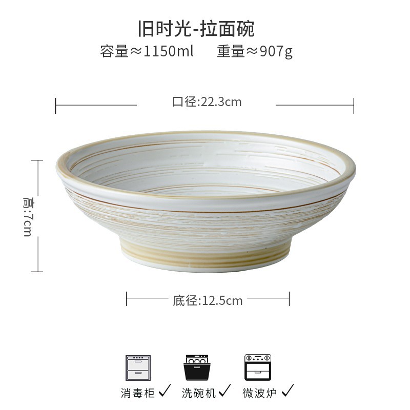 9 pulgadas gran tazón viejo tiempo en relieve texturas retro gran apertura tazón de superficie de gran capacidad tazón de cerámica exportación transfronteriza