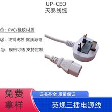 ӢҎԴƷβ ӢʽӢˎUX̨ʽC۴^