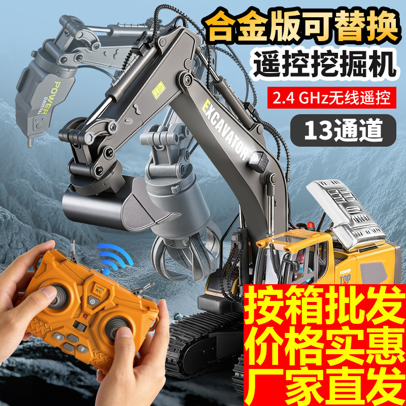excavator