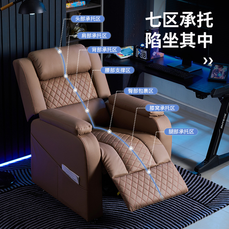 Silla de deportes electrónicos, cibercafé, espacio doméstico, sofá, cabina, sofá de computadora perezoso, sofá multifuncional, cama individual