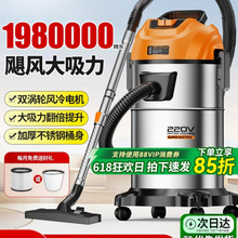 工业吸尘器家用大吸力车用大功率保洁地毯装修美缝专用吸尘机