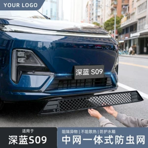 2025 Changan Deep Blue S09 üçün həşərat əleyhinə tor, ön barmaqlıq modifikasiyası