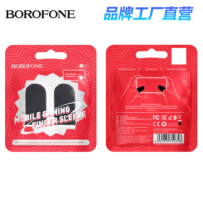 Borofone Bg1 Superconducting Fiber Mobile Game Finger Cots Anti-Sweat Breathable Carbon Fiber Mobile Game Artifact Finger Cots