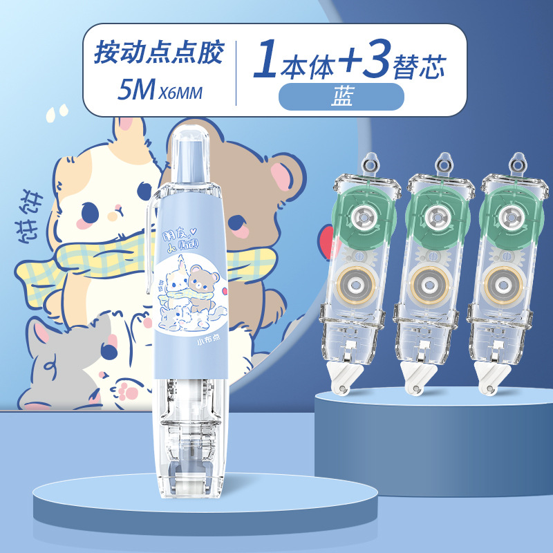 파란색 1개 ┊ 교체 코어 3개 + 무료 스티커