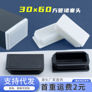 ����30*60mm���ܶ����^���P��wñ���϶��^��䓷���w�������_�|