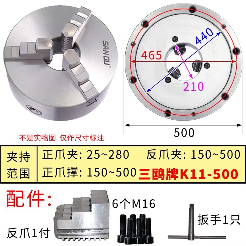 SANOU Chuck de tres garras K11 80 100 125 130 160 200 250 320 Chuck de tres manos