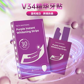 保健护具;保健器具配件;牙贴