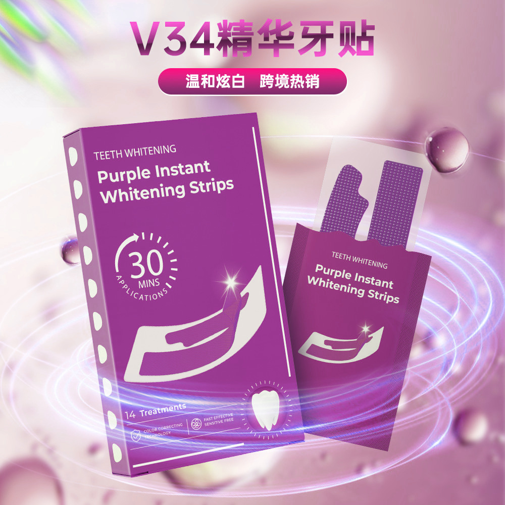 Cross-Border Hot-Selling 3D5D9D Toothpaste Strips for Removing Stains, Whitening Teeth, Removing Yellowing, Removing Tartar, and Whitening Teeth