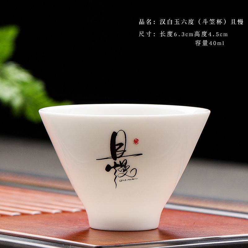 Bou Li Cup-잠깐만