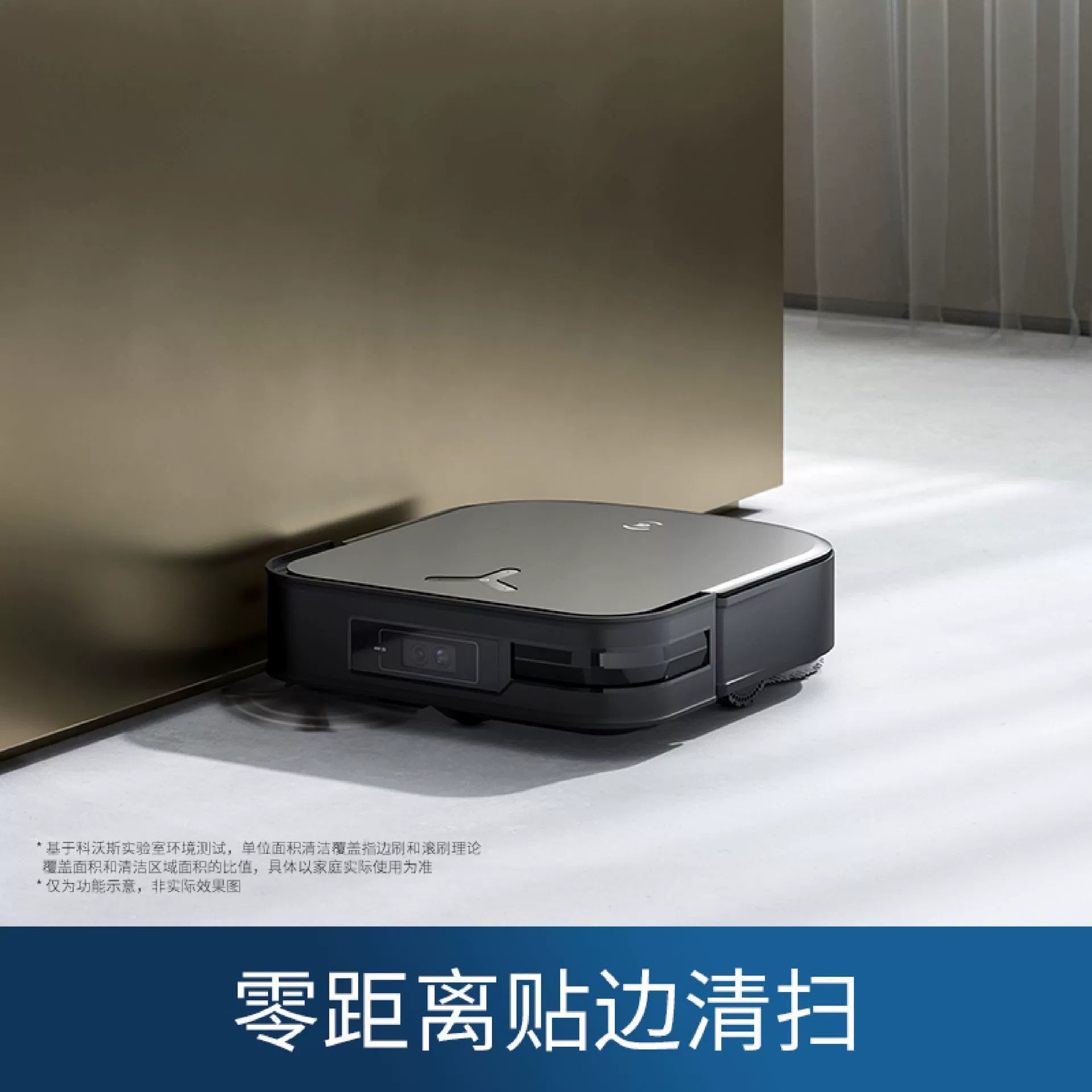 科沃斯 Hybrid solid state lidar X2PRO streaming gold sweeping robot three-in-one cleaning machine