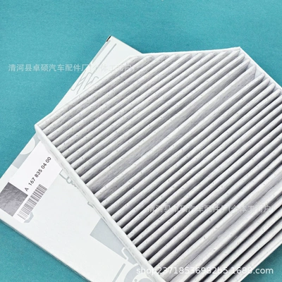 Air conditioning filter Amg/Gle350 (W167) Built-In