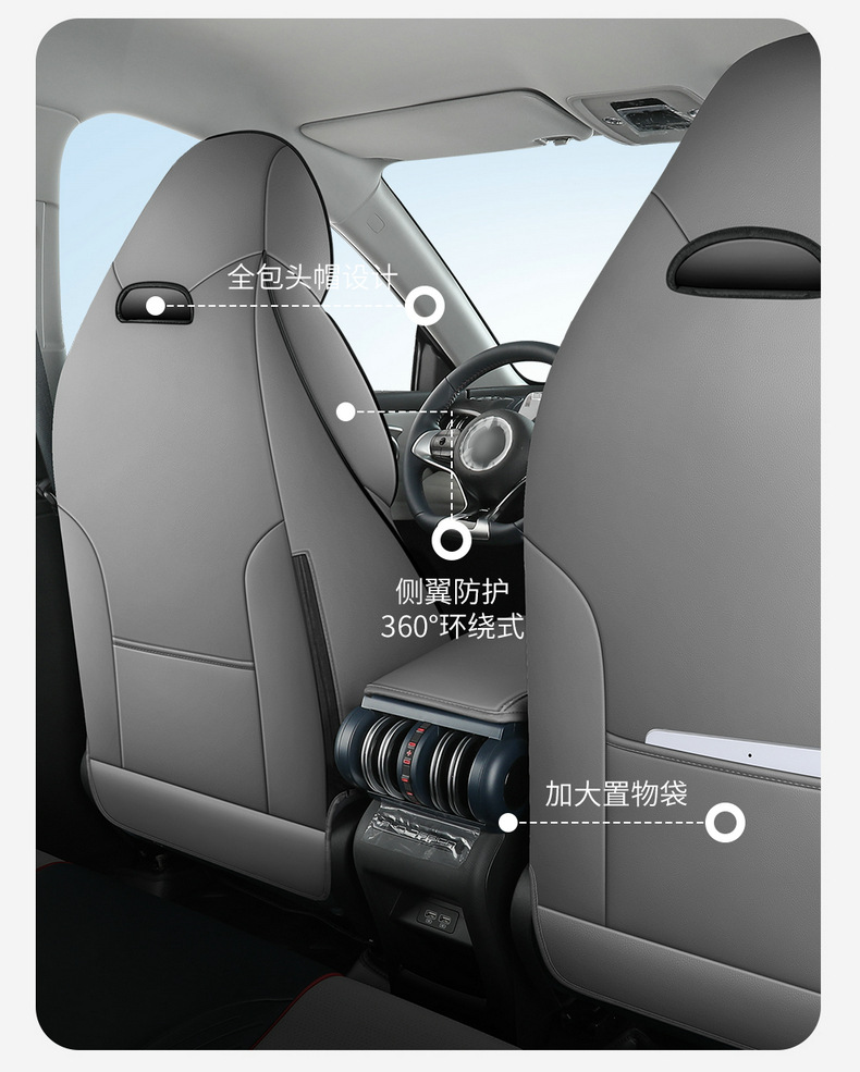 Suitable for Byd Yuan Plus Car Seat Cover, Four-Season Universal Seat Cushion, Fully Surrounded Car Cushion, Breathable Leather Seat Cover
