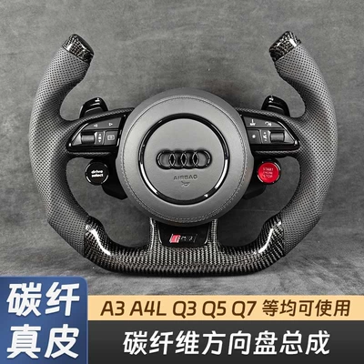 Carbon fiber steering wheel assembly Steering wheel - yoke-model-two-buttons