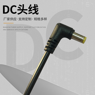 4.75*1.7DC�Դ�� 4.8*1.7DC�� ���^ֱ���S��PVC���^���S�ҹ���