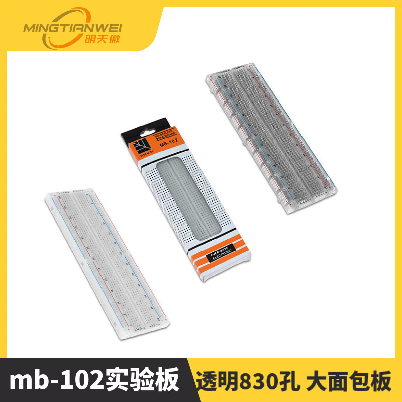 Transparent large bread board bread board 830-hole MB-102 transparent color board mb-102 experimental board