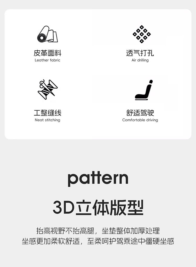 Popular Cross-Border Export Product Temu Full-Cover Seat Covers Interior Modification Four-Season Seat Cushions Decorative Car Seat Cover Accessories