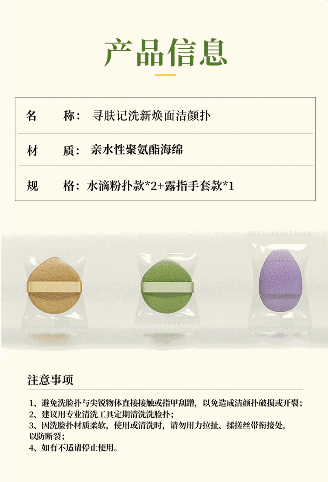 ϴ2 10