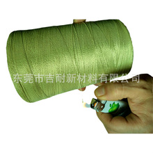 现货800D/2芳纶线防火耐高温凯芙拉线 强力高劳保鞋服纫线1KG起批