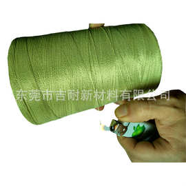 现货800D/2芳纶线防火耐高温凯芙拉线 强力高劳保鞋服纫线1KG起批