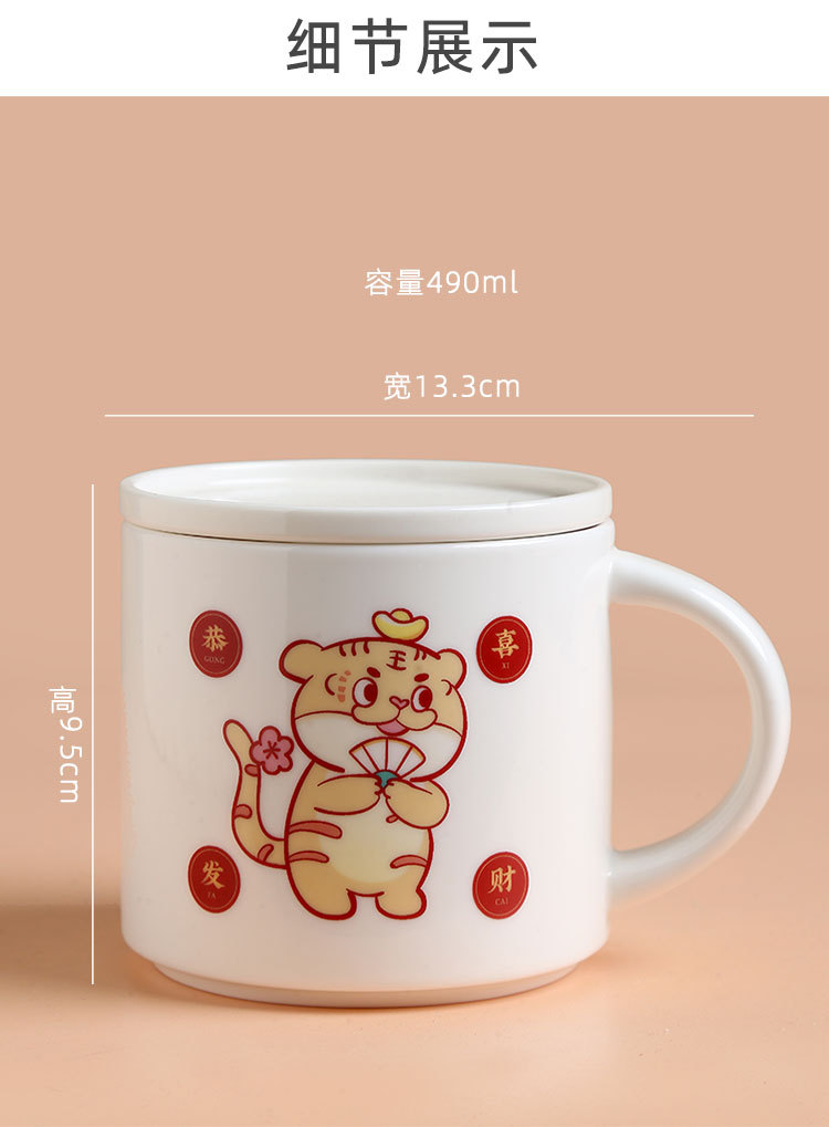 马克杯_10.jpg