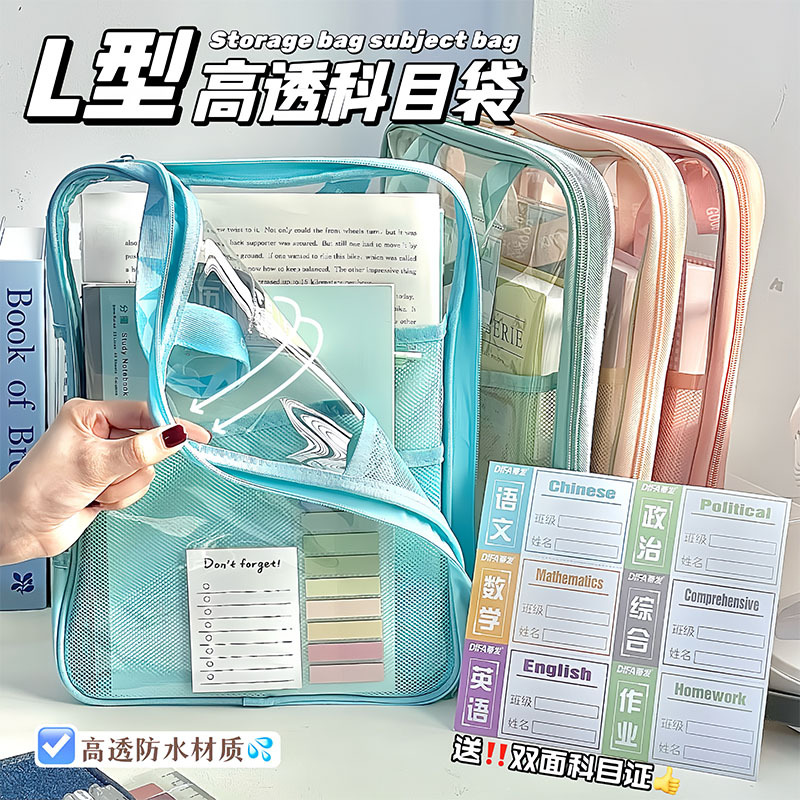 Bolsa de documentos Clasificación de asignaturas de estudiantes de primaria Bolsa de almacenamiento de papel de trabajo de malla con cremallera de doble capa y gran capacidad A4