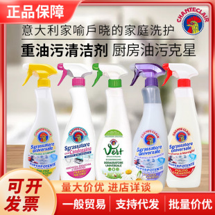 ��������u�ܼ����ۃ�N���͟��C��ϴ�����F����ȥ������600ml