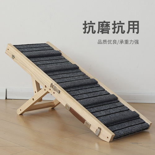 Cross-border spot sale foldable solid wood extra large extended dog ramp clawing stand pet climbing stairs slope ladder