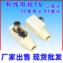 ��ʽ�쾀���^�о��ҕ���^RF���^TV�����^��̖�����^���^ͨ��