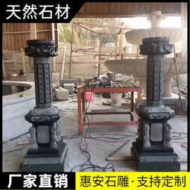 石雕花岗岩大理石青石莲花佛塔寺庙施食台七宝如来柱石柱出食台